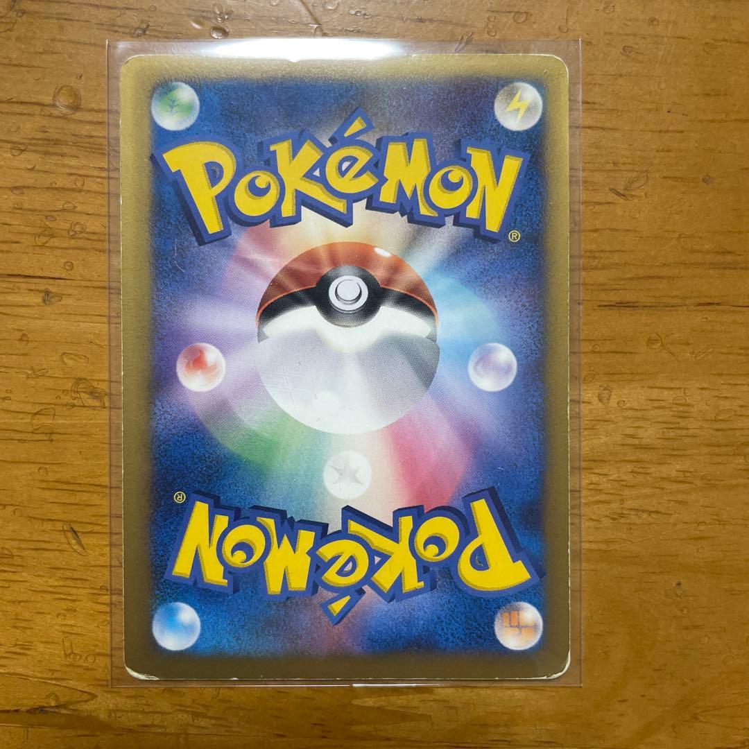 イーブイPROMO235/BW-P おかいものピカチュウPROMO079/L-P