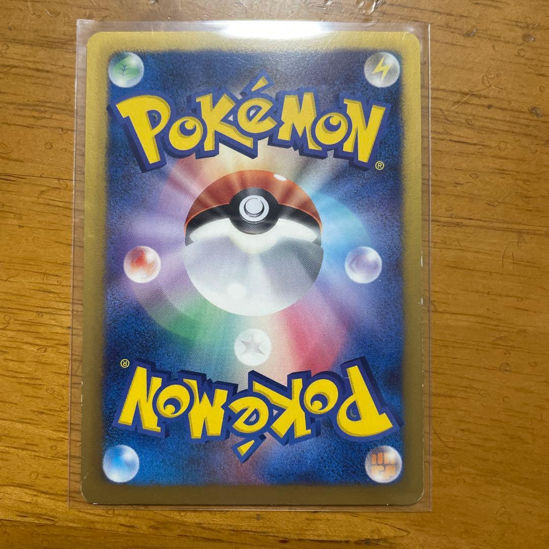 イーブイPROMO235/BW-P おかいものピカチュウPROMO079/L-P