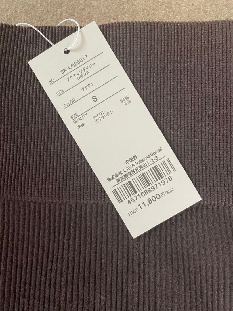 スカーラ　アクティブデイジーレギンス　Mei