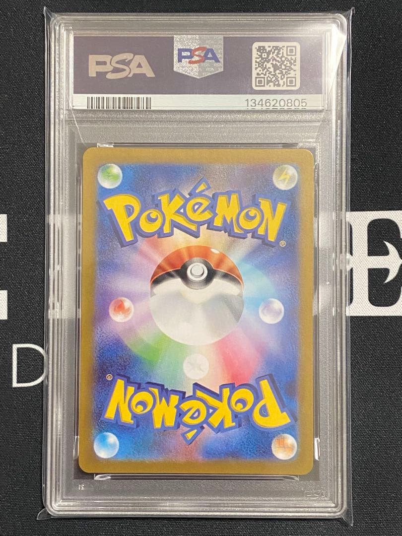 【PSA10】ポケモンカード ヒビキのバクフーン AR 熱風のアリーナ