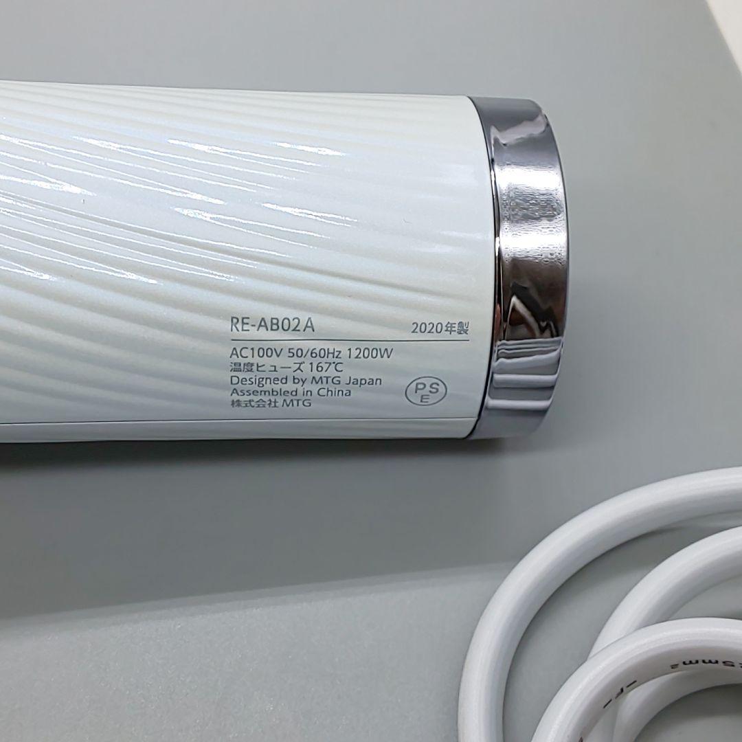 新品 リファビューテック ドライヤー スマートW 交換可能品 リファ正規品 06