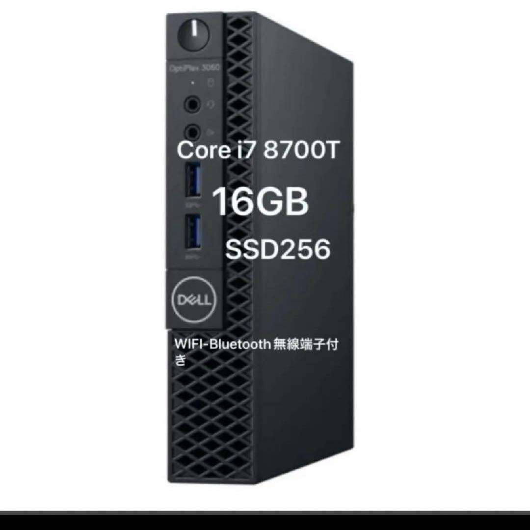 デル OptiPlex 3060 Micro Core i7 8700T
