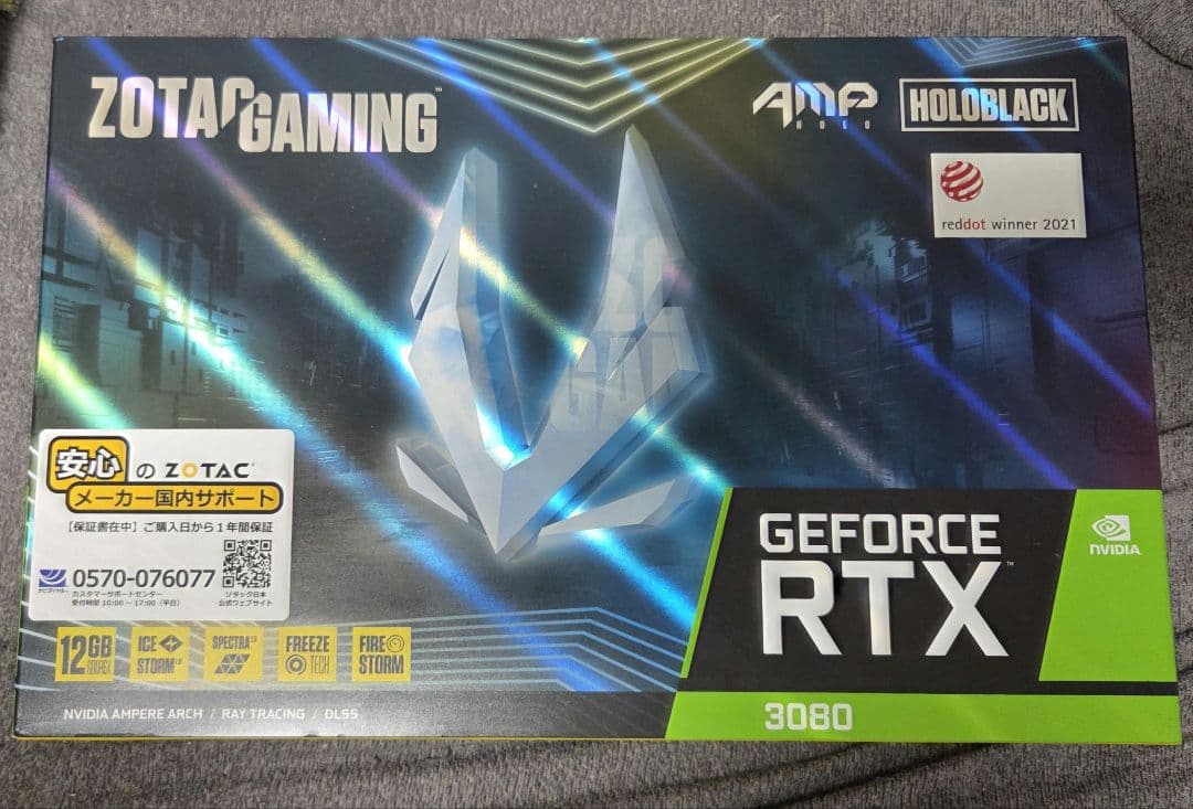 乘*健様 【動作確認済み】ZOTAC GeForce RTX 3080 12gb