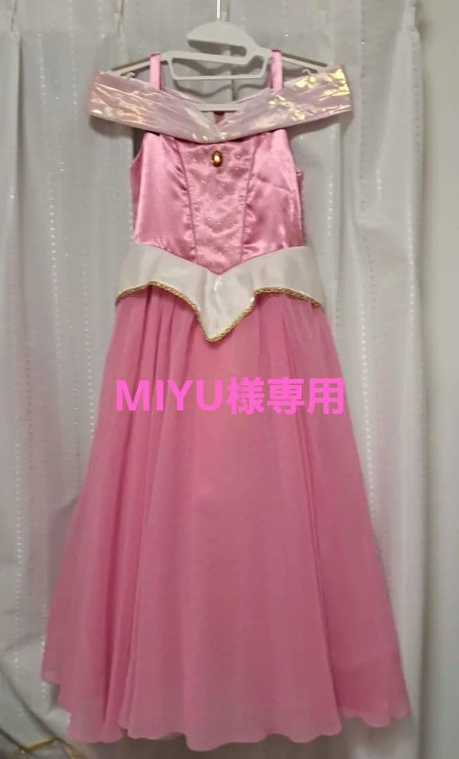 ビビディバビディブティック　ドレスオーロラ姫　130cm