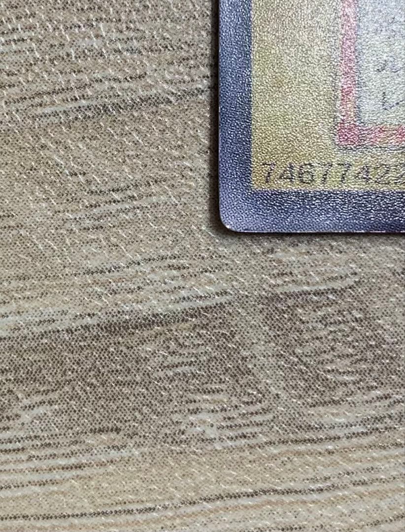 真紅眼の黒竜 レッドアイズブラックドラゴン 初期ウルトラレア