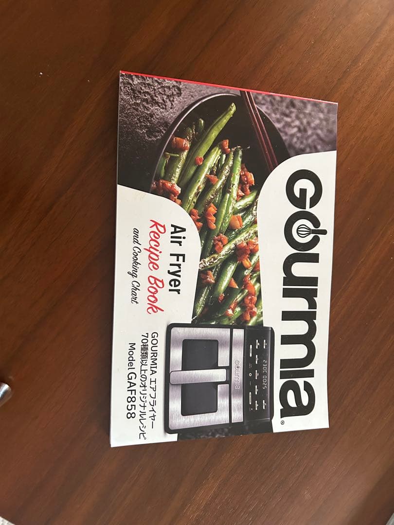 ウ*ン様 Gourmia 7.6L ノンフライヤー