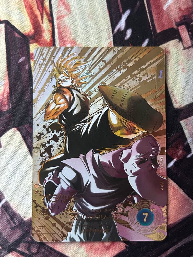 ドラゴンボール　スーパーダイバーズ ベジット パラレル SDV7-019 GDR