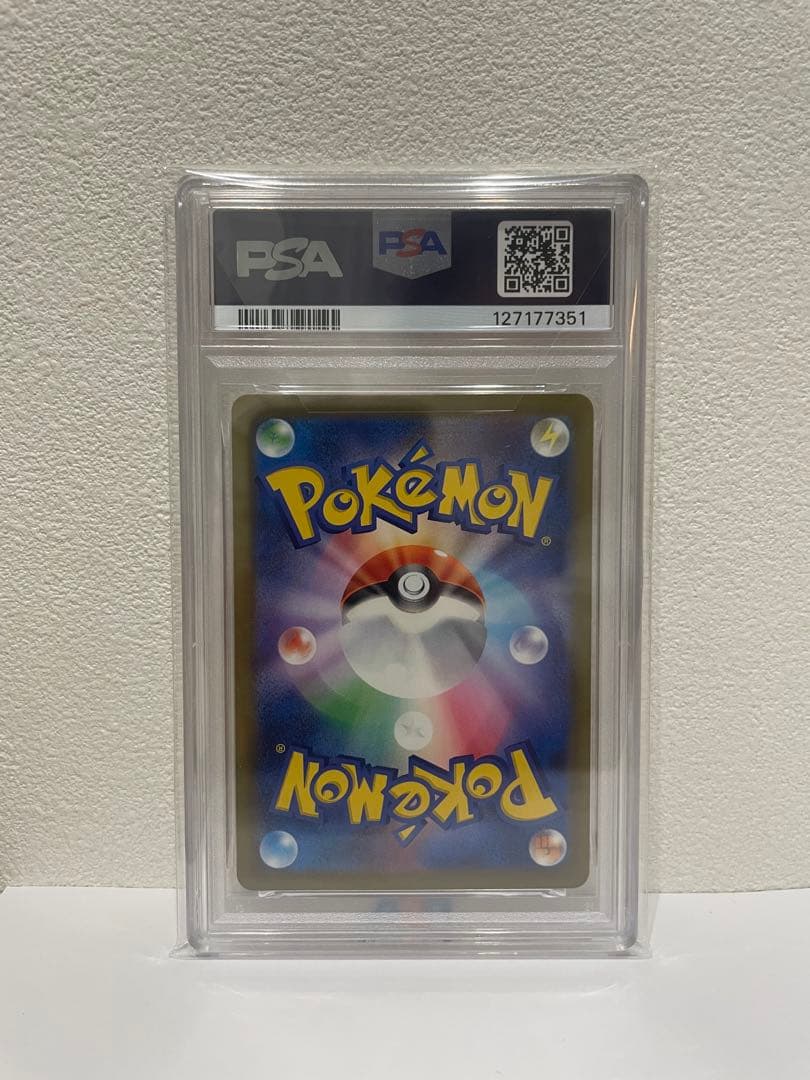 ピカチュウ プロモ 020/M-P PSA10 マクドナルド