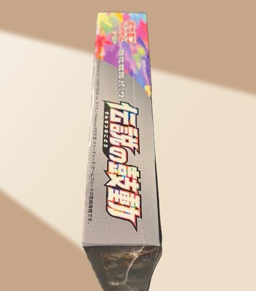 ポケモンカードゲーム 伝説の鼓動 未開封　シュリンクつき