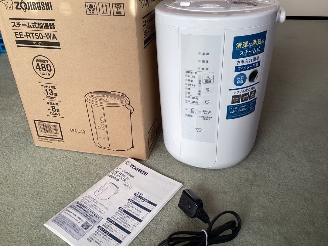 象印 置き型加湿器 EE-RT50-WA