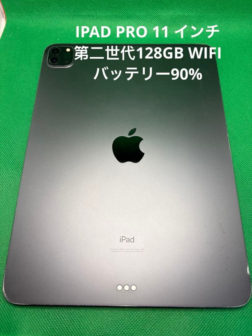 YPTRF IPAD PRO 11 インチ第二世代128GB WIFI