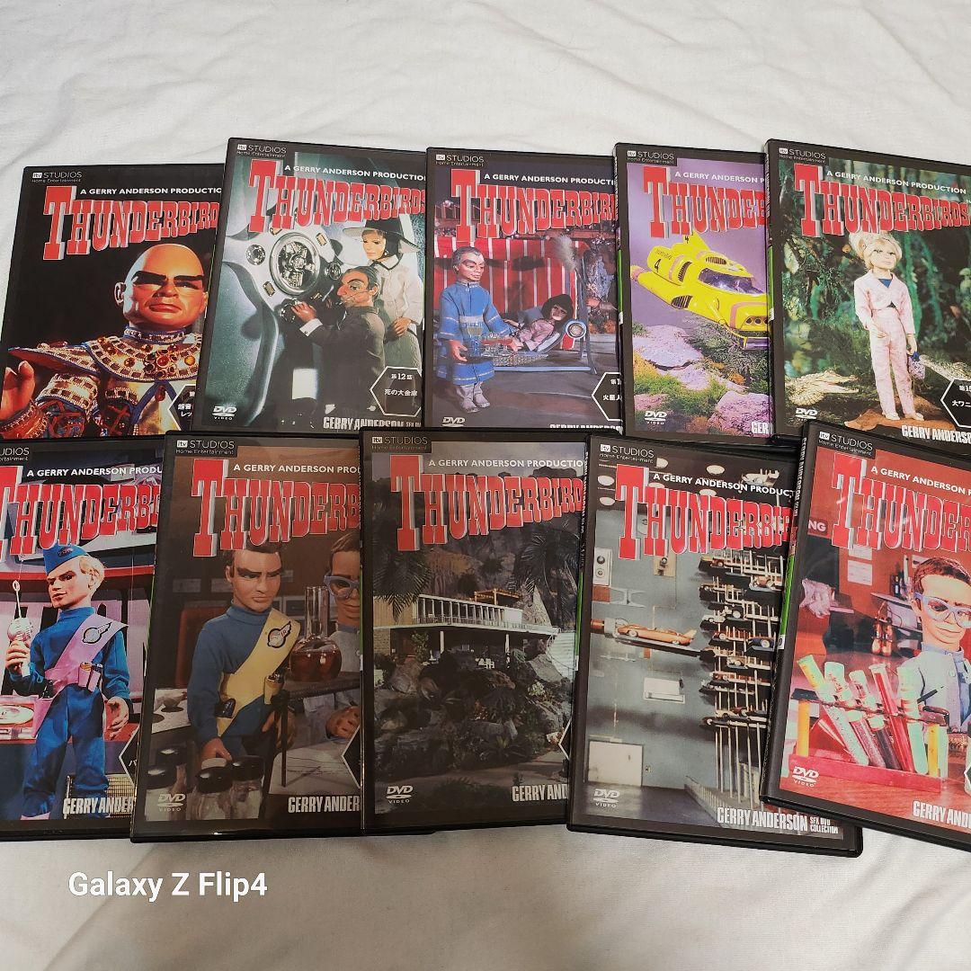 ジェリーアンダーソンSF特撮DVDサンダーバード DVD 32巻セット