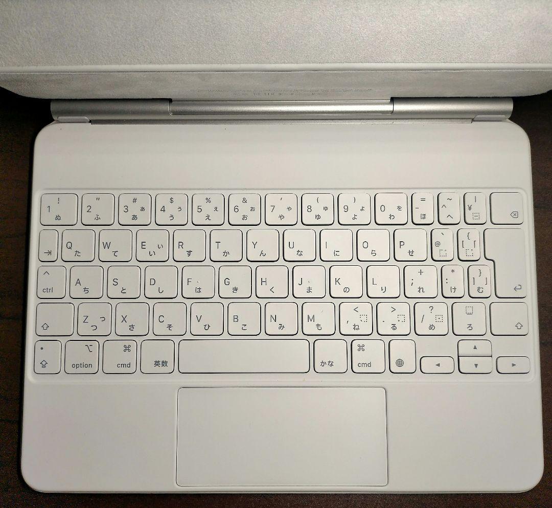 美品》iPad Magic Keyboard 白(iPad Pro 11インチ)