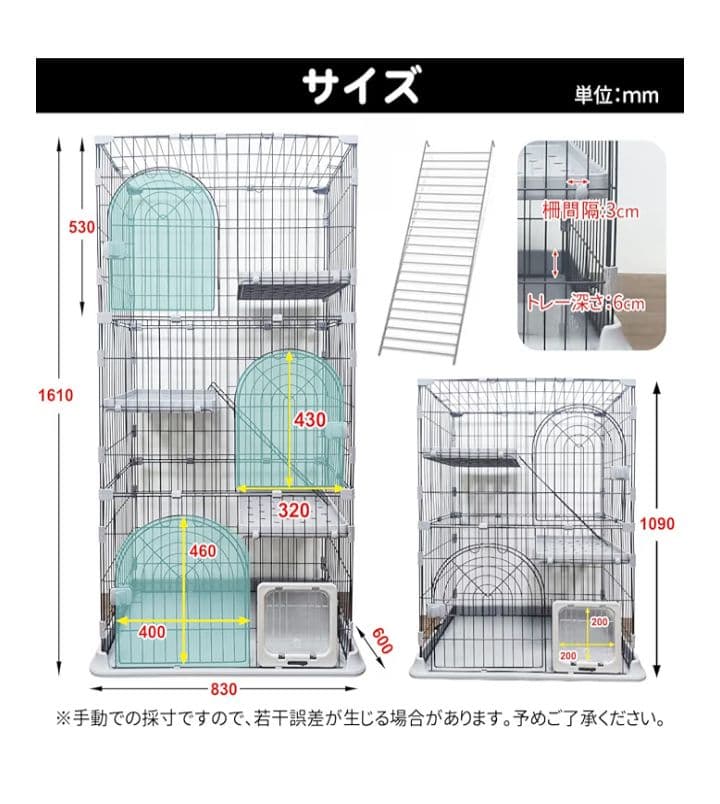 RAKU 猫ケージ 大型 キャットケージ ドア付き ワイド扉 3段 給水器付き