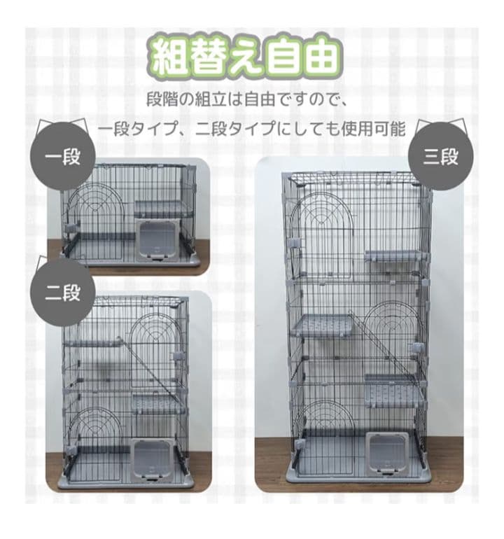 RAKU 猫ケージ 大型 キャットケージ ドア付き ワイド扉 3段 給水器付き