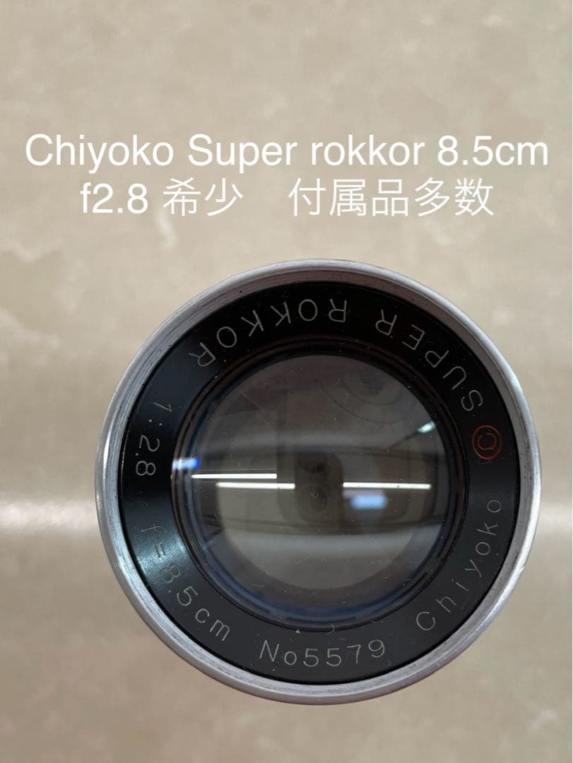 Chiyoko Super rokkor 8.5cm f2.8 希少　付属品多数