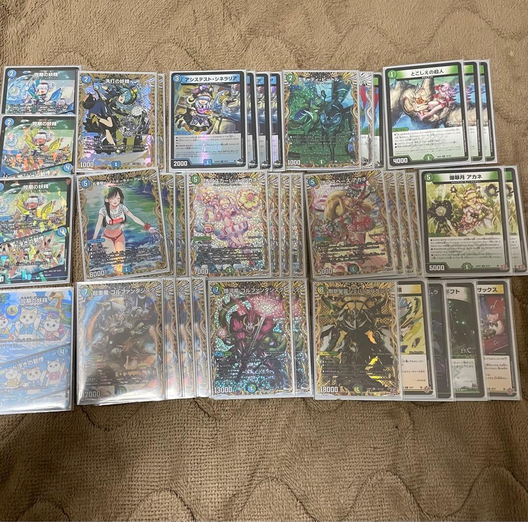 【高レート&gratsスリーブ】青緑ジャイアント　デッキ　調整パーツ付き