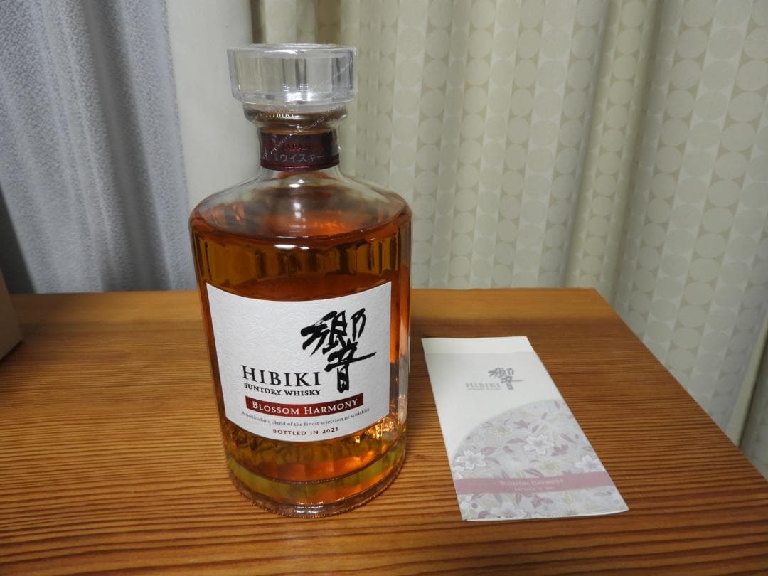 響　HIBIKI　BLOSSOM　HARMONY　2021 化粧箱付き 冊子付き