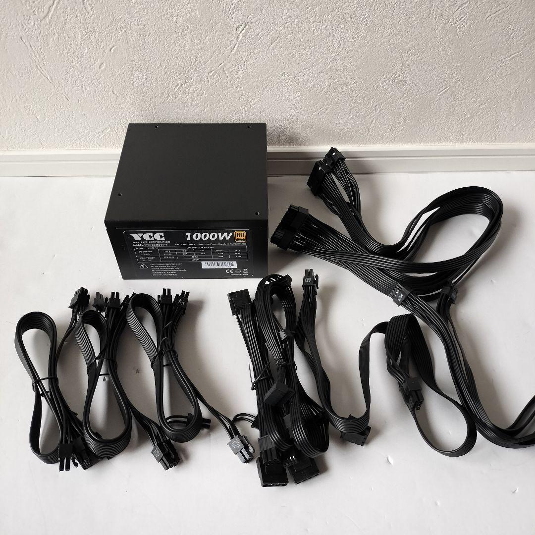 YCC ATX電源 1000W 80PLUS GOLD ガレリア フルプラグイン