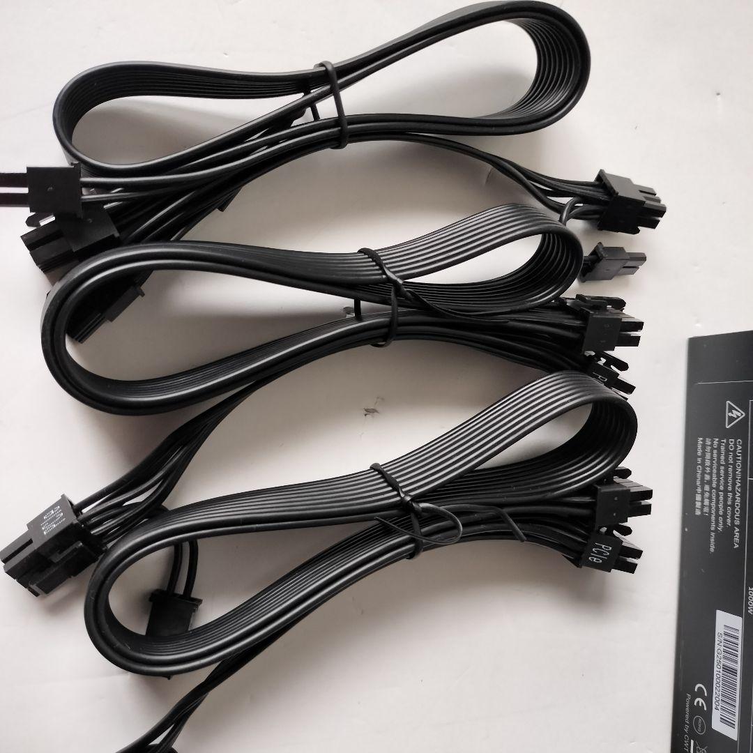 YCC ATX電源 1000W 80PLUS GOLD ガレリア フルプラグイン