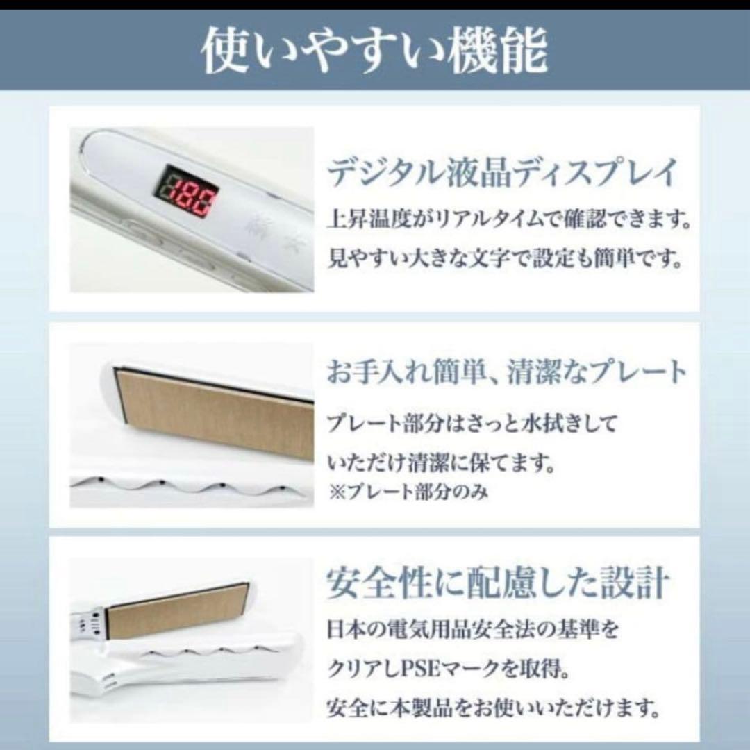 動作確認済み 絹女 KINUJO ストレートアイロン