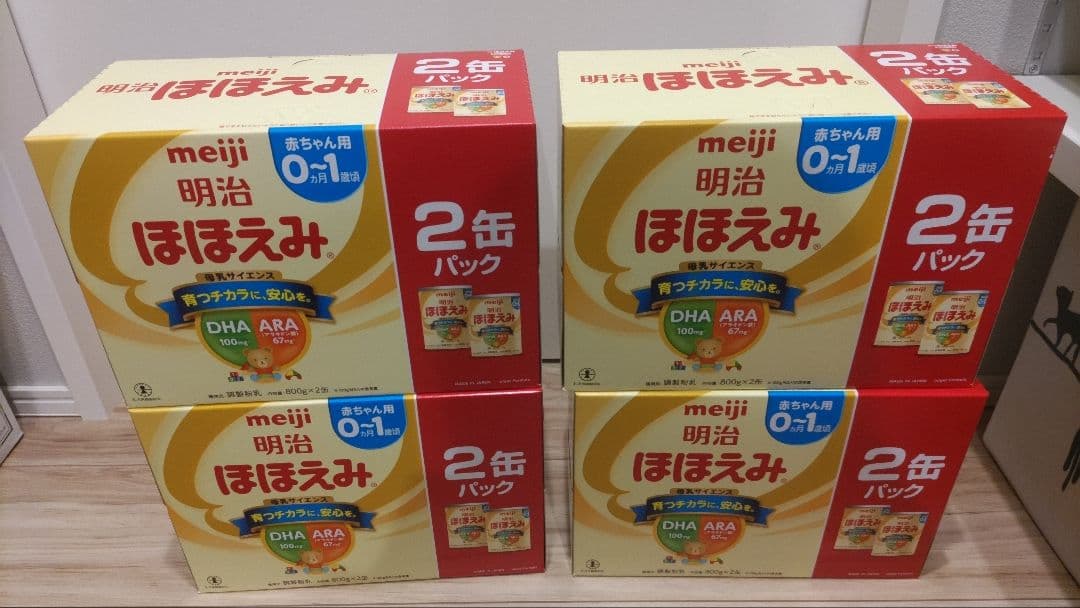 明治 ほほえみ 2缶パック×4(8缶)