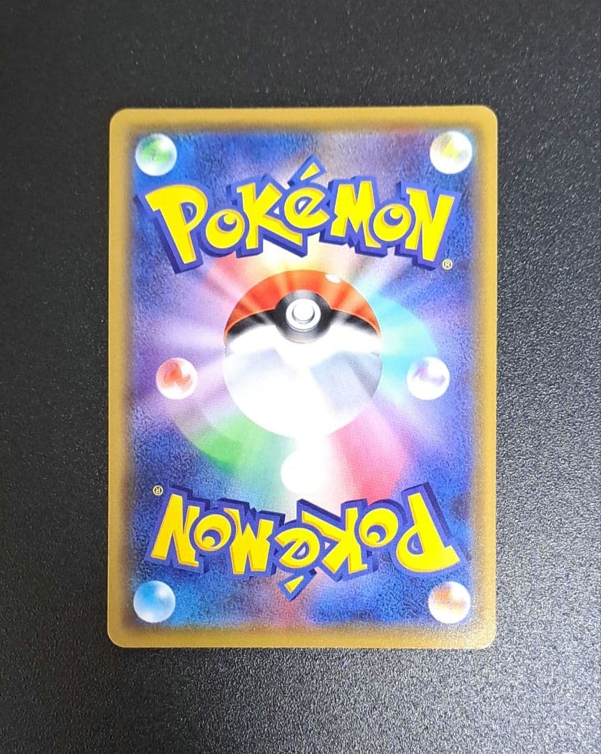 ポケモンカード 漫才ごっこピカチュウ PROMO 407/SM-P