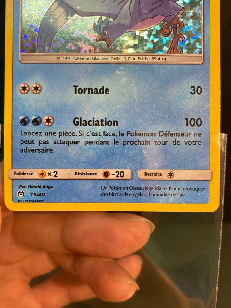 【早い者勝ち】【海外マクド限定】ポケモン　フリーザー　サンダー　ファイヤー