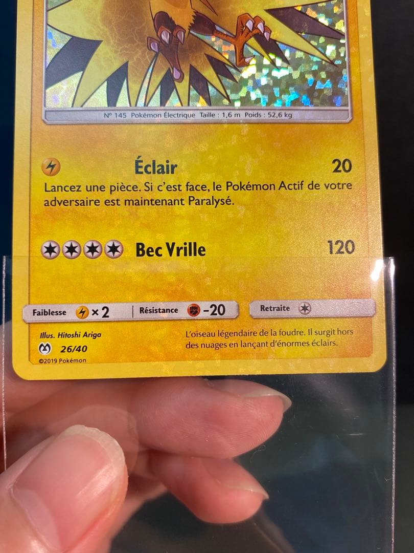 【早い者勝ち】【海外マクド限定】ポケモン　フリーザー　サンダー　ファイヤー