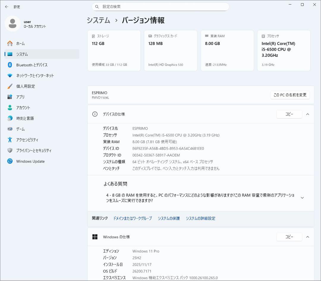 富士通デスクトップ パソコン ESPRIMO DELL モニター セット