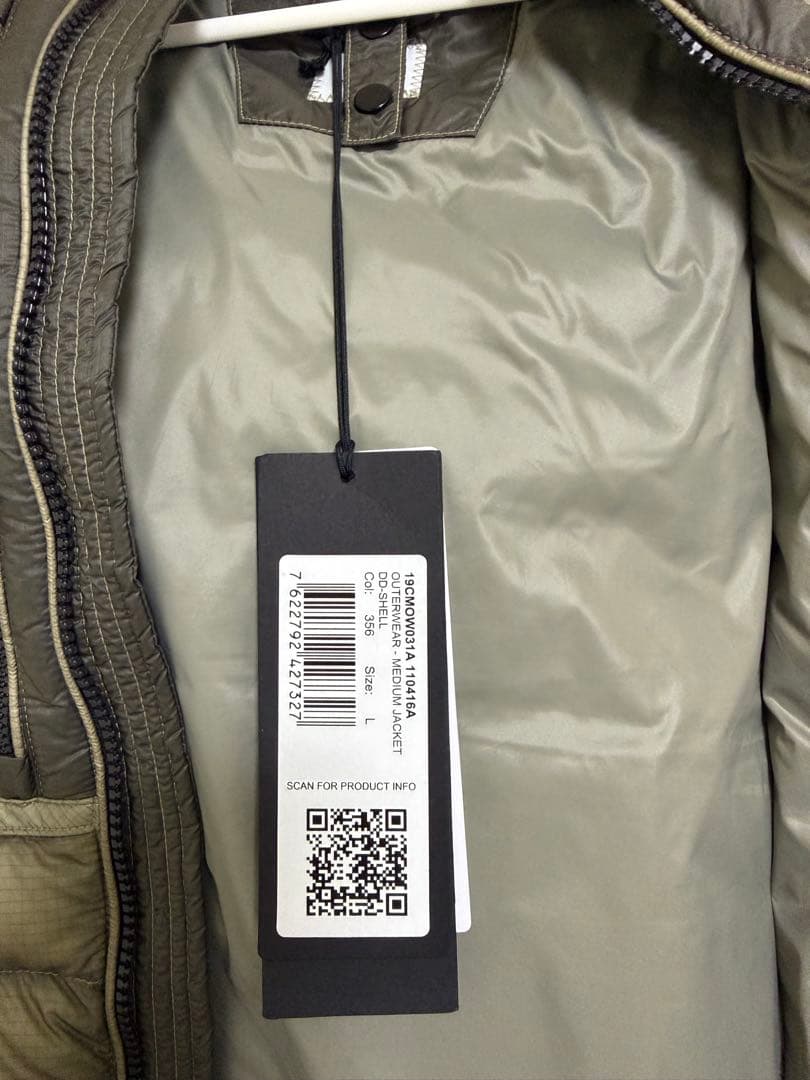 cpcompany DDSHELL ダウジャケット　上杉柊平着用