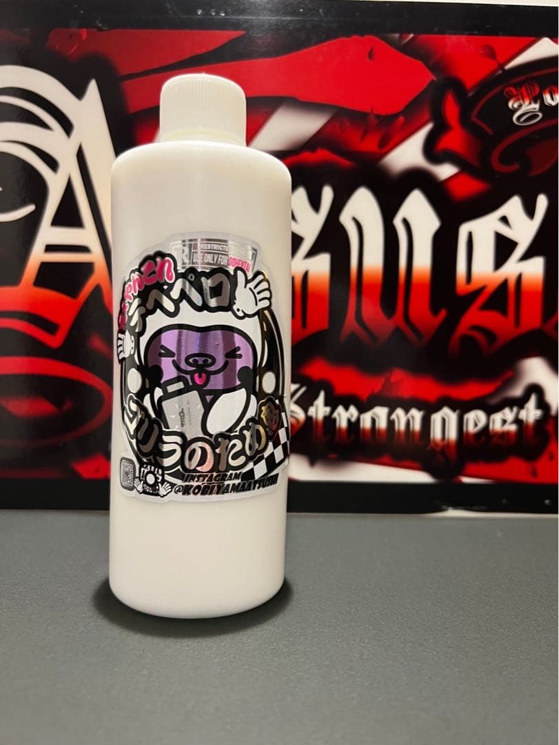 ゴリラのため息　PRO さとるちゃんセット