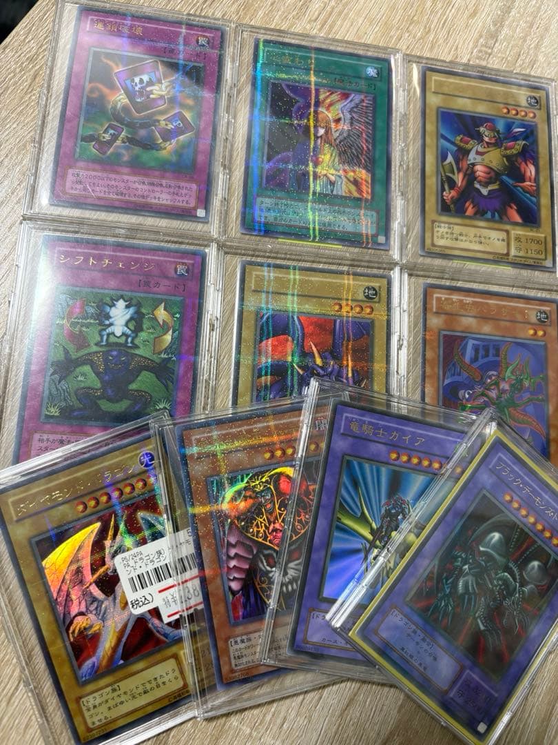 遊戯王　ウルパラ　10枚セット　美品