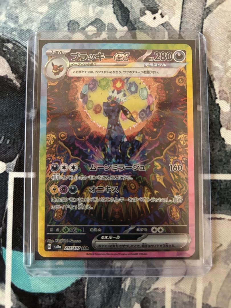 ブラッキー　【SAR】 　217/187 テラスタルフェスex