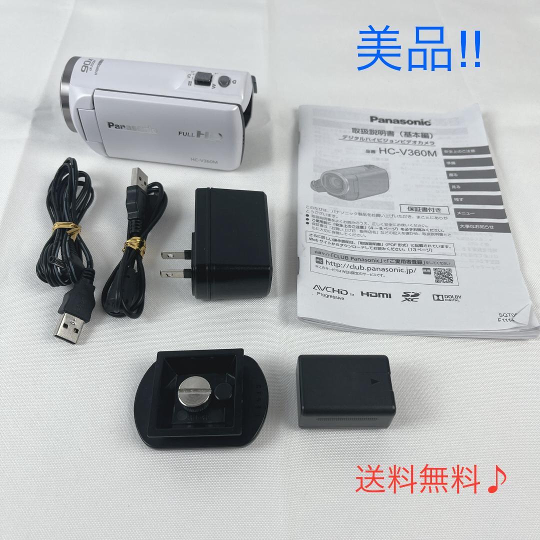 美品☘️Panasonic HC-V360M ビデオカメラ 　パナソニック