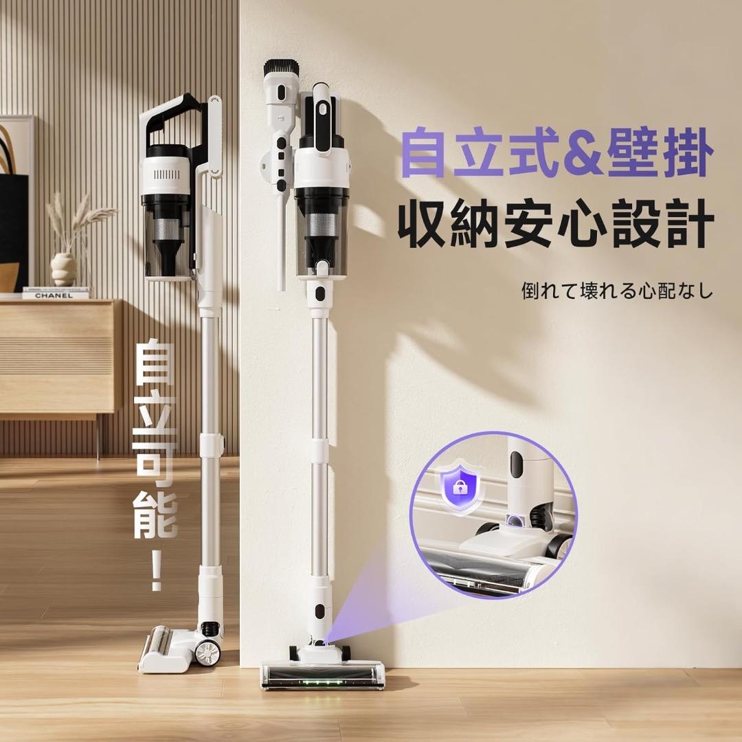掃除機 コードレス 75kPa強力吸引 自立式 スタンド不要 軽量 スティック