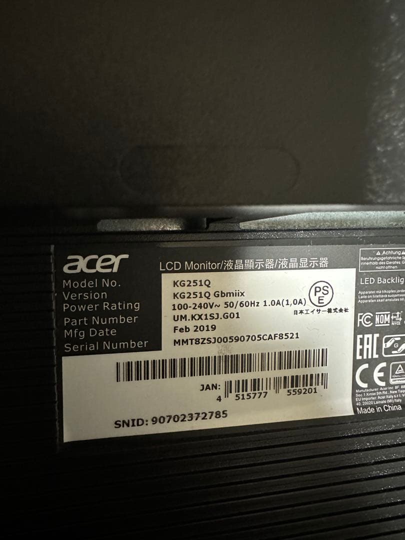 Acer ゲーミングモニター 24.5インチ　60FPS