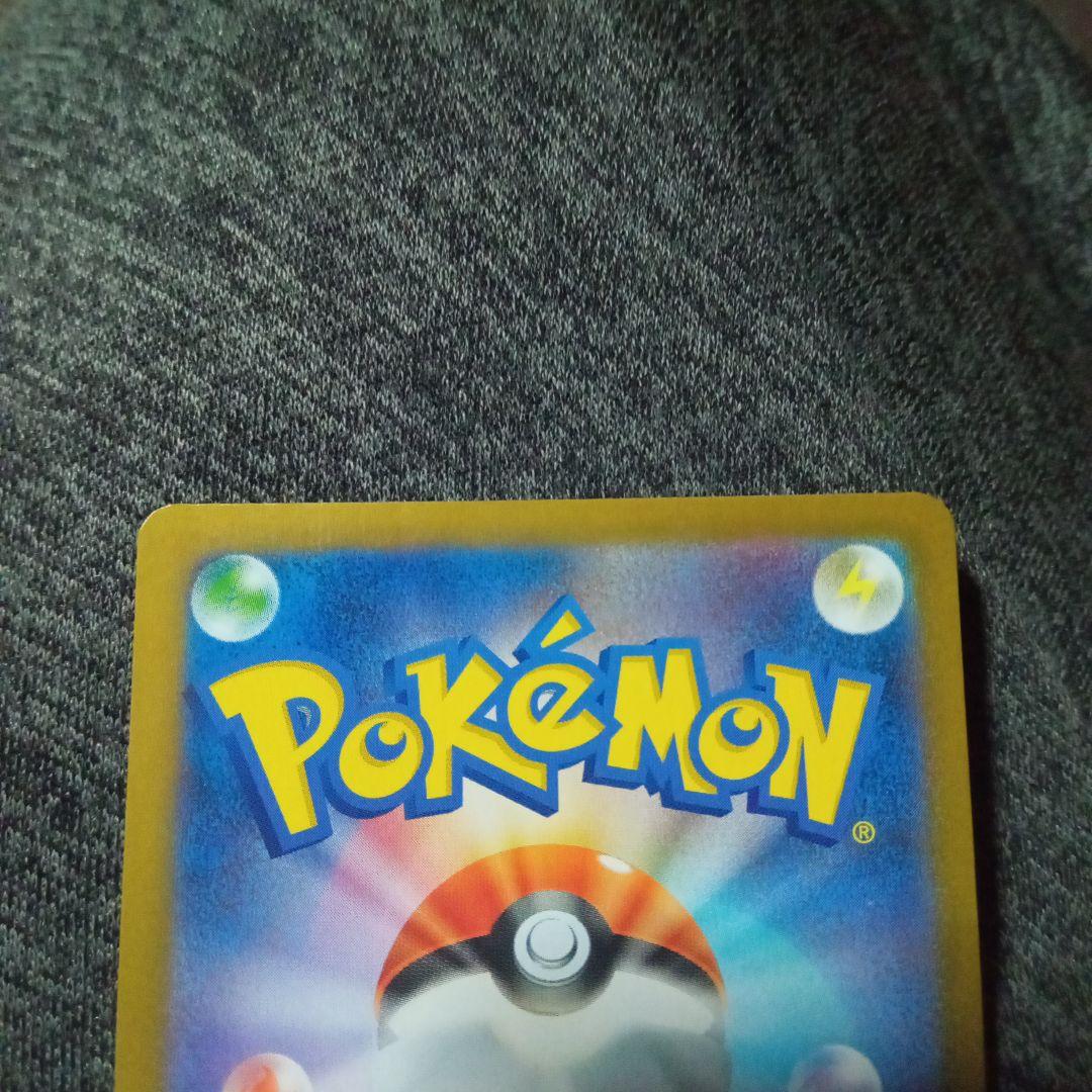 ポケモンカード レシラムex　sar