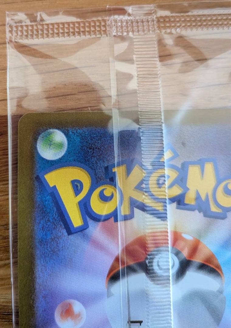 【ポケカ】トウホクのピカチュウ(未開封)