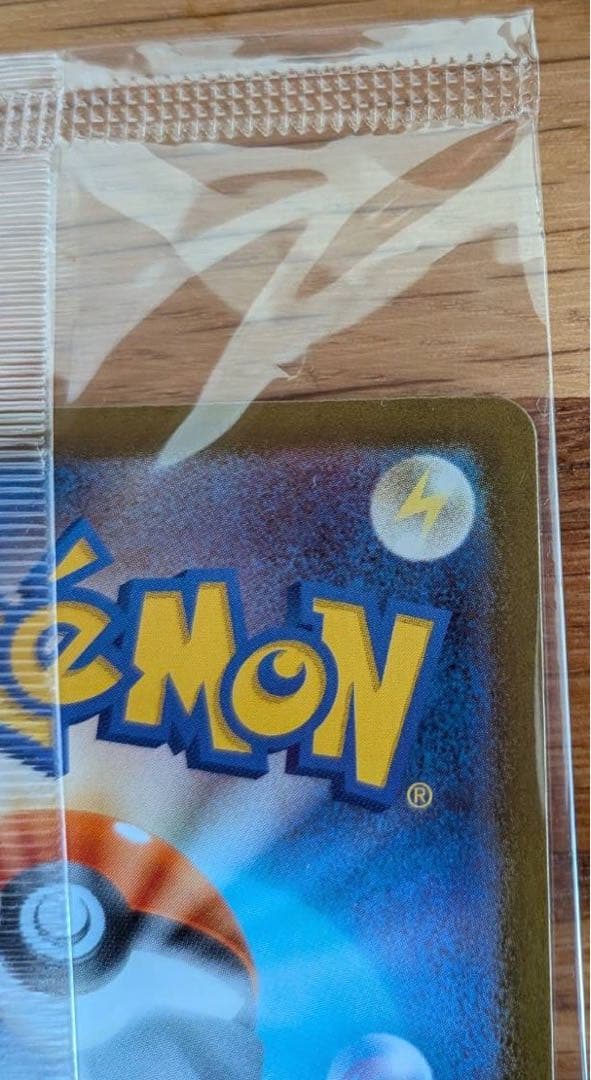 【ポケカ】トウホクのピカチュウ(未開封)