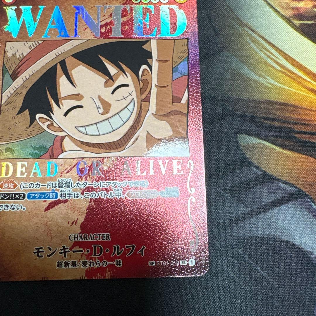 ワンピースカード　モンキー・D・ルフィ SR SP(スペシャルカード) 手配書