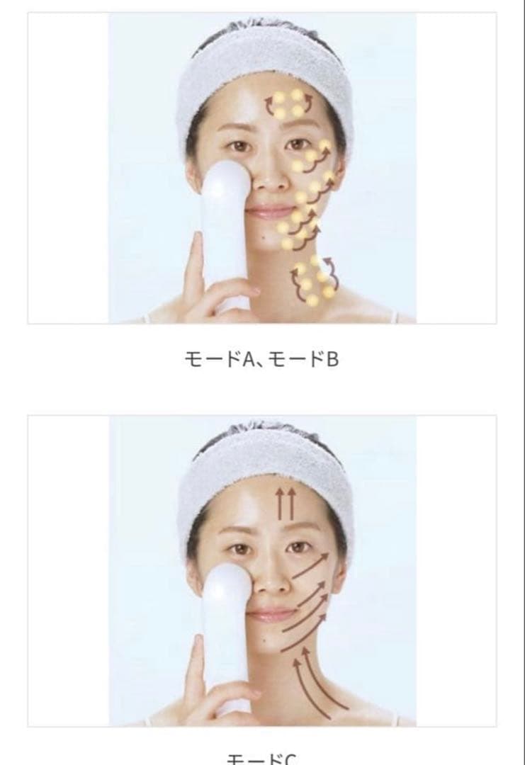 極美品 LIFTUNE リフチューン 伊藤超短波