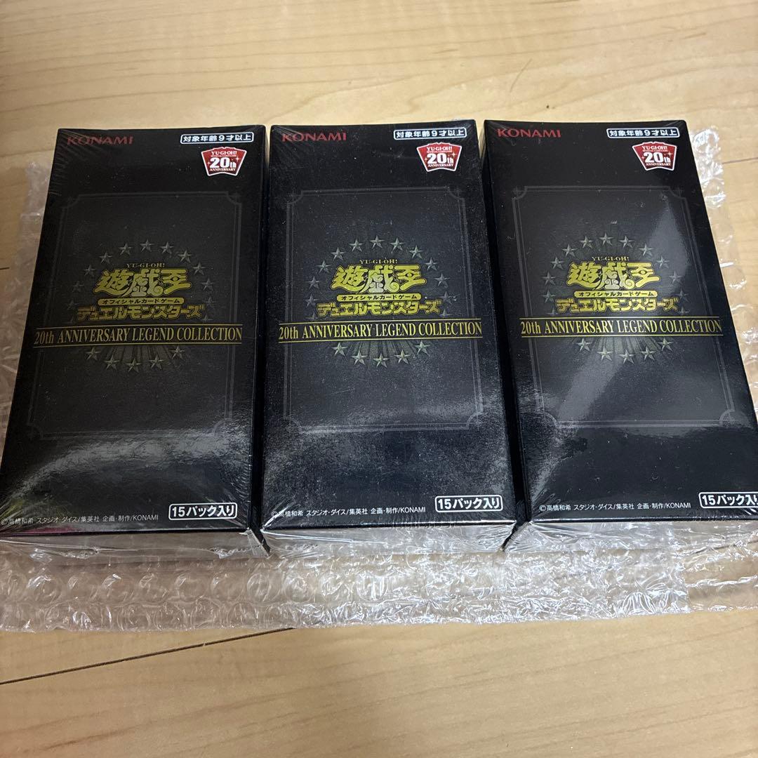 遊戯王 20th レジェンドコレクション　未開封box
