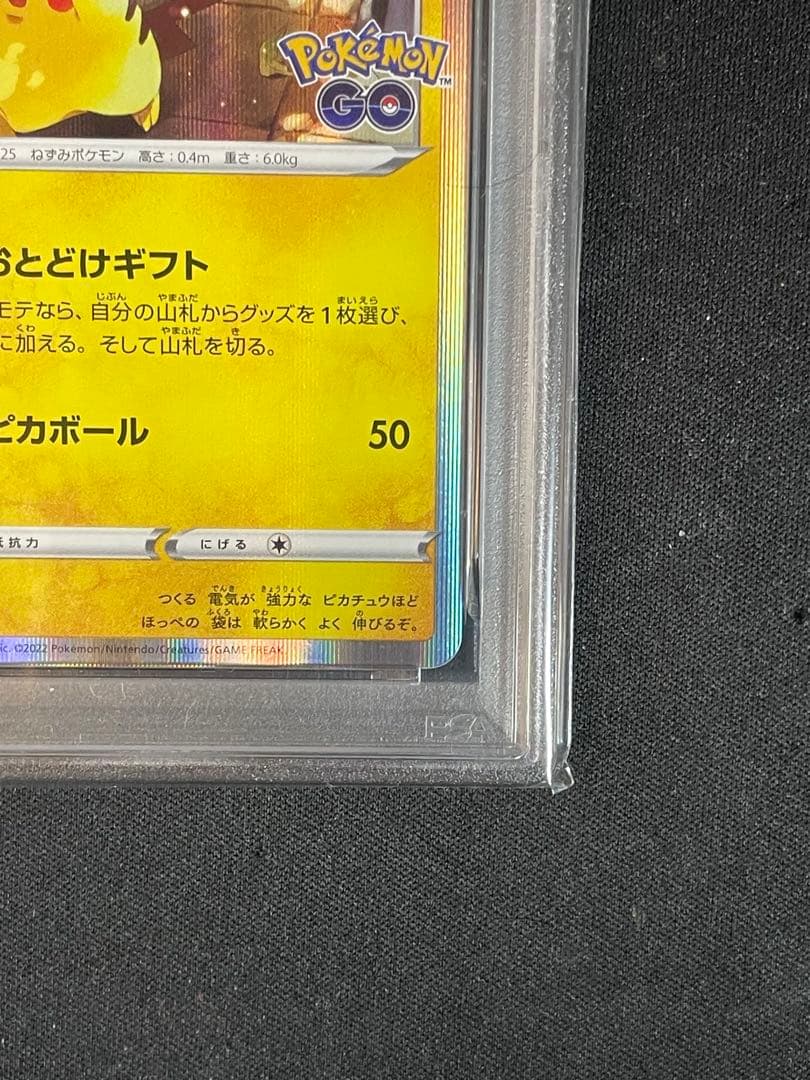 ピカチュウ：Pokémon GO プロモ　PSA10