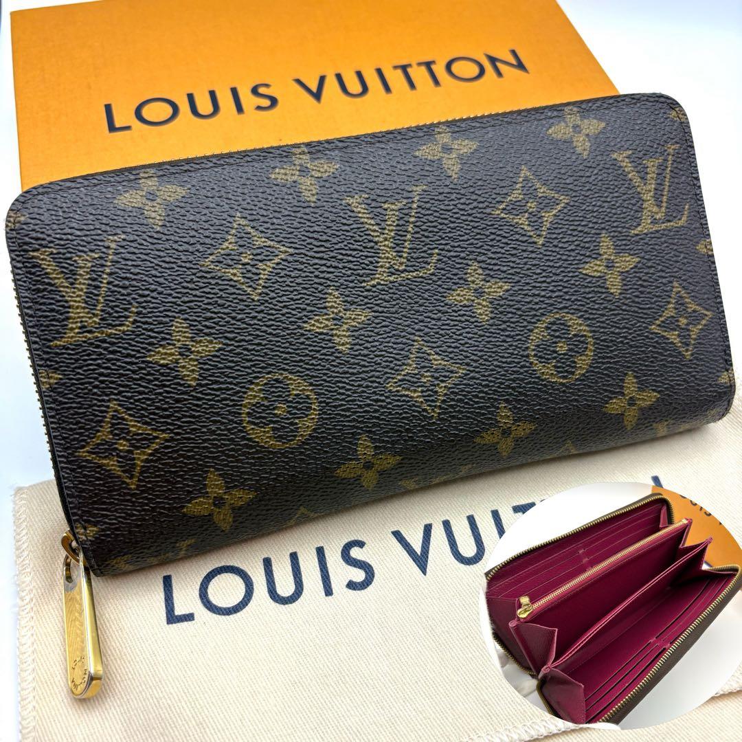 【美品・新型】ルイヴィトン モノグラム ジッピーウォレット フューシャ 長財布