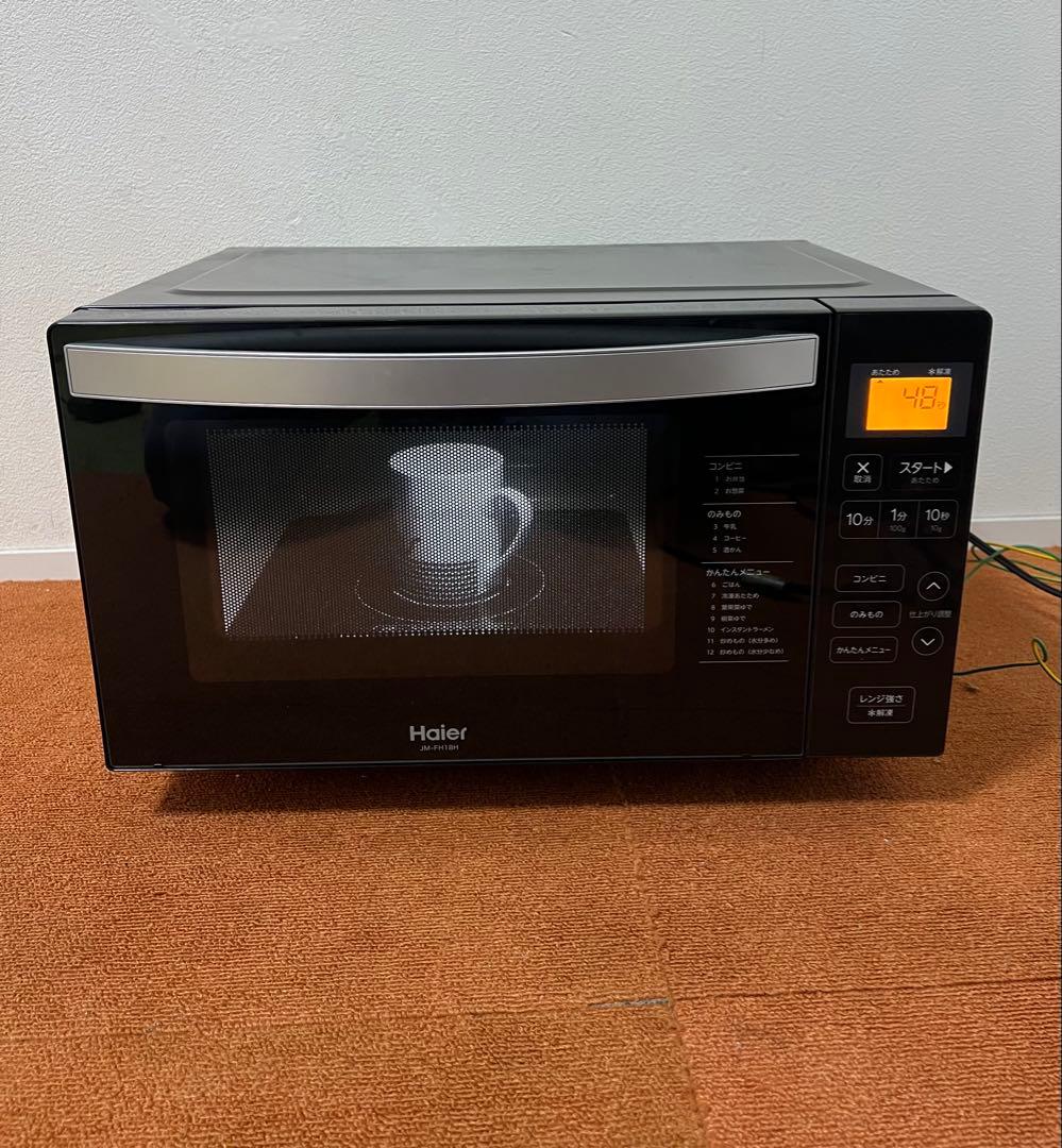 Haier 電子レンジ ヘルツフリー 庫内フラットテーブル　JM-FH18H