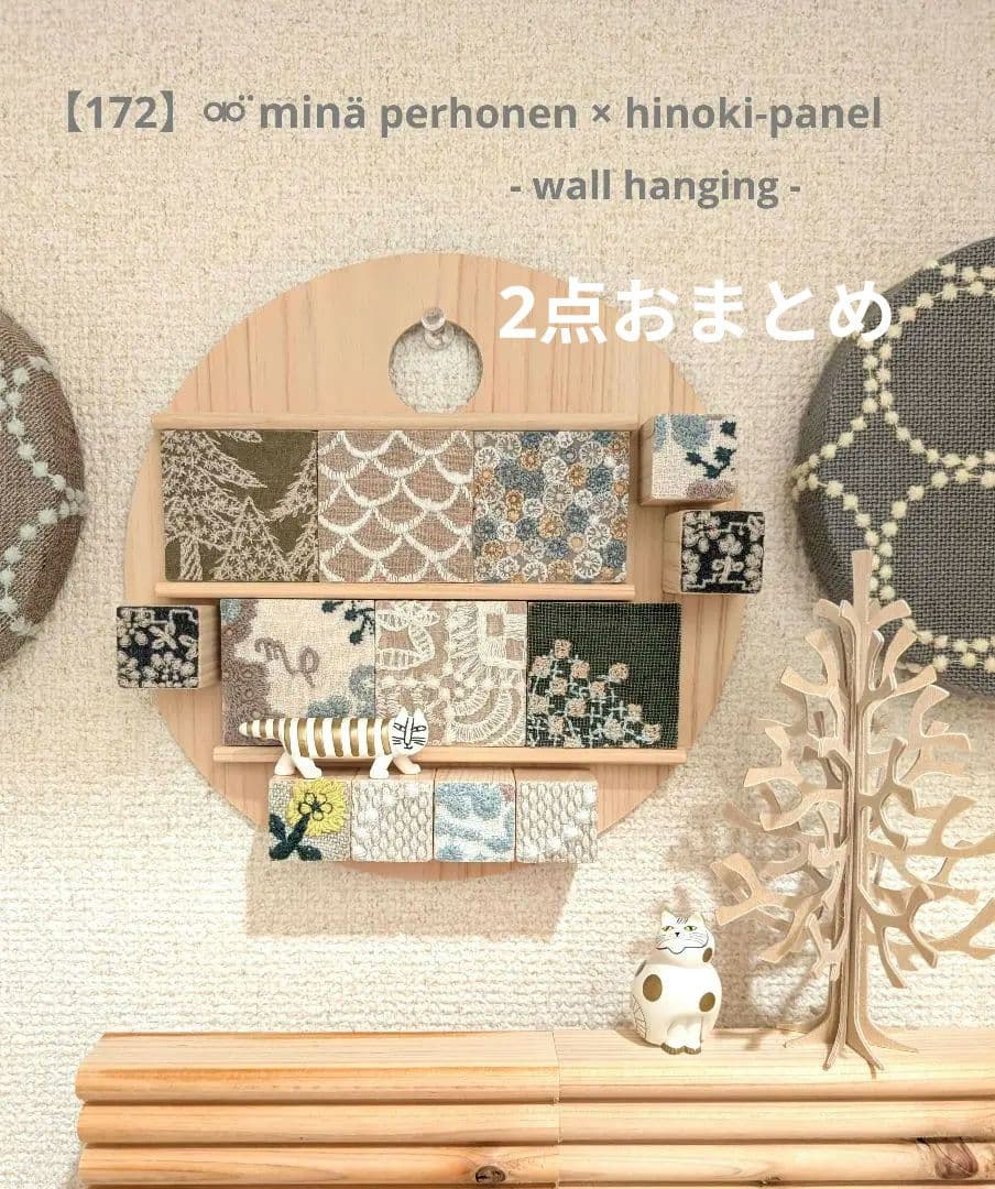 ちゃこにゃ様 リクエスト 2点 まとめ商品