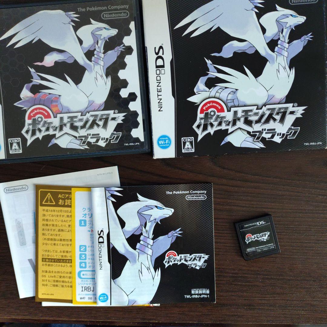 ポケモンDS、3DSソフト