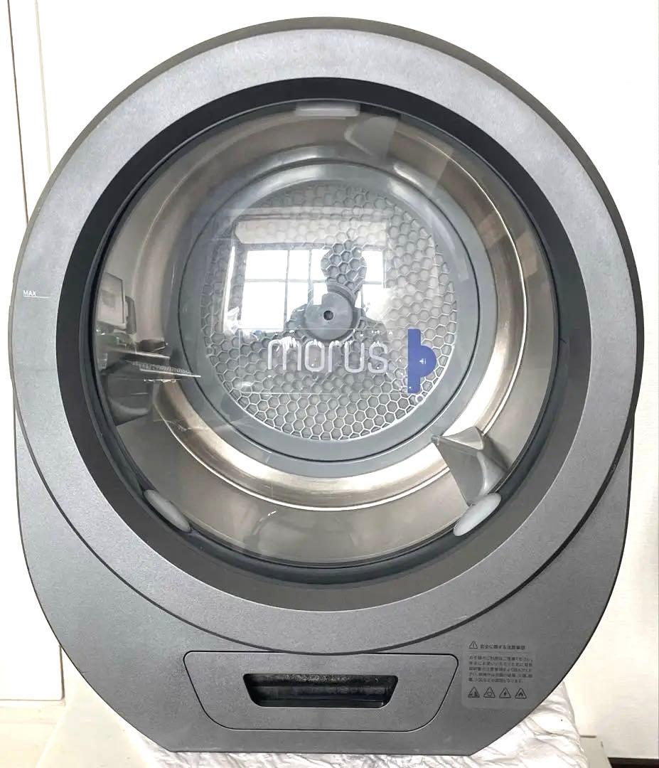 【付属品未使用】モルス ゼロ morus zero 衣類乾燥機 ブラック最速発送