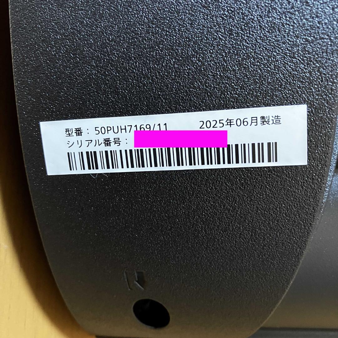 新品同様/使用期間2週間位/2025年/4K/チューナーレステレビ/フィリップス